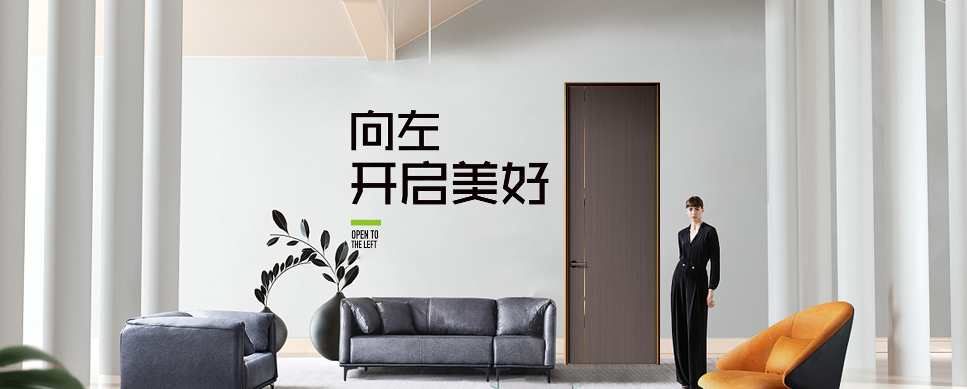 電腦端-首頁(yè)滾動(dòng)大圖3